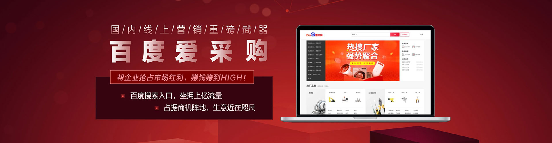 元宝百度推广托管