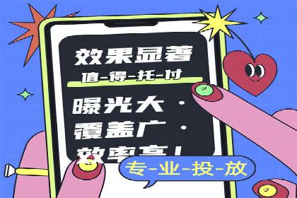 竞价推广开户费用对比：案例对比选最优